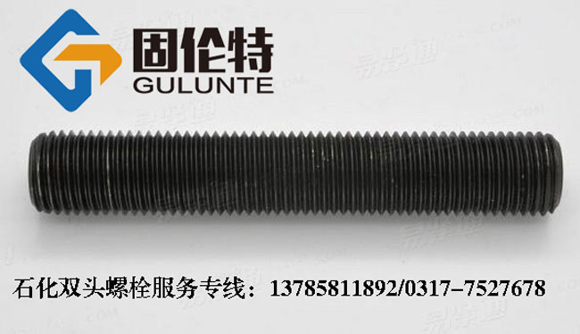 全螺紋螺柱廠家 全螺紋螺柱廠家