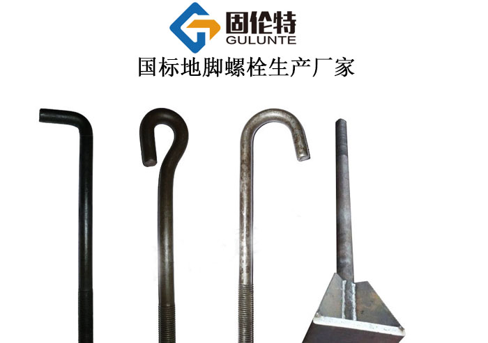 m56地腳螺栓國(guó)標(biāo)型號(hào)規(guī)格尺寸表大全