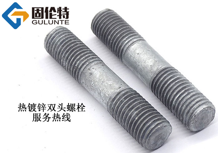 風電專用雙頭螺栓廠家 風電專用雙頭螺栓廠家