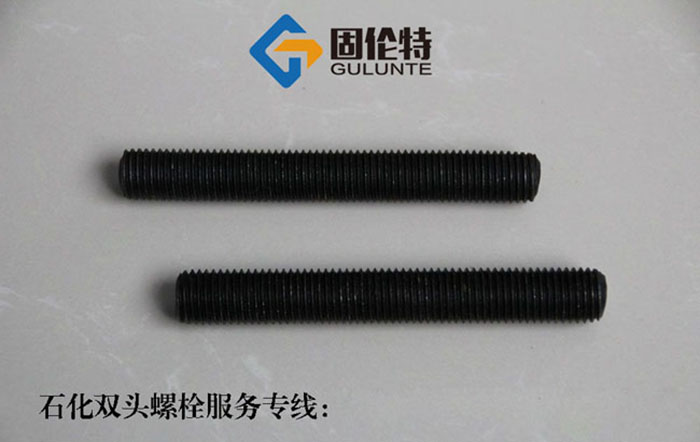 高溫高壓雙頭螺栓的廠家直銷批發(fā)價(jià)格,hg20613標(biāo)準(zhǔn)化工用雙頭螺栓生產(chǎn)廠家