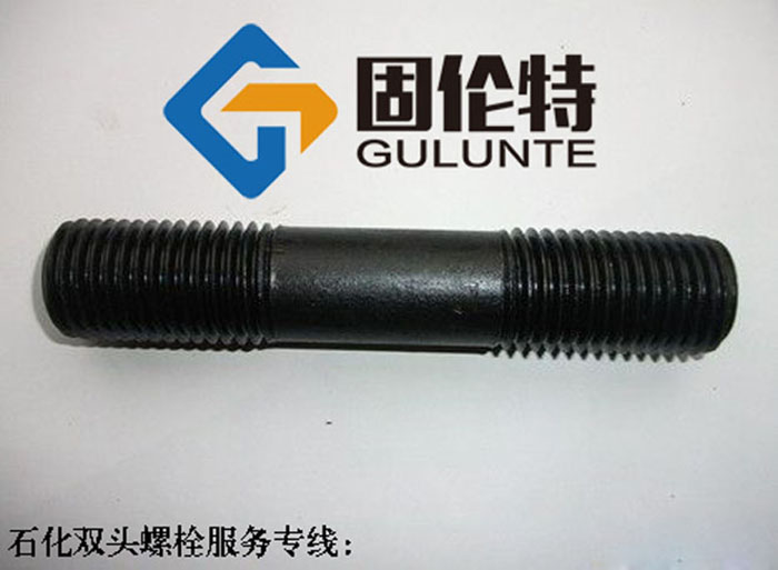 石化工雙頭螺栓型號規(guī)格尺寸表大全,12.9級雙頭螺栓廠家直銷批發(fā)價格