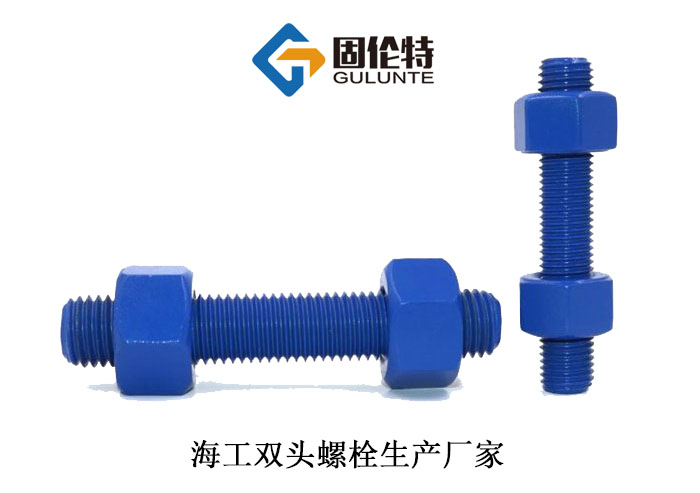 電力雙頭螺栓型號及規(guī)格尺寸表大全,熱鍍鋅雙頭螺栓生產(chǎn)廠家,永年高溫高壓hg20613標準雙頭螺栓廠家,加長10.9級雙頭螺栓廠家直銷批發(fā)價格