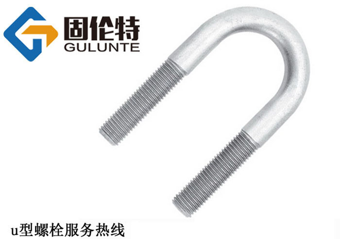 u型螺栓圖紙 u型螺栓圖紙