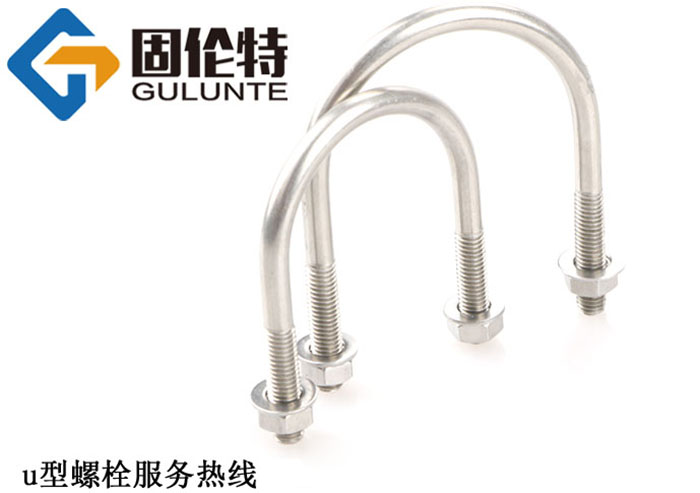 u型螺栓型號及規(guī)格尺寸表大全
