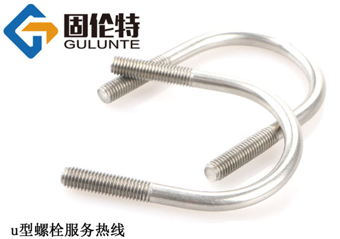 u型螺栓國標(biāo)型號規(guī)格尺寸表大全4321_2006