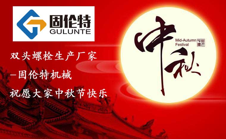 �p�^��˨���a(ch��n)�S��