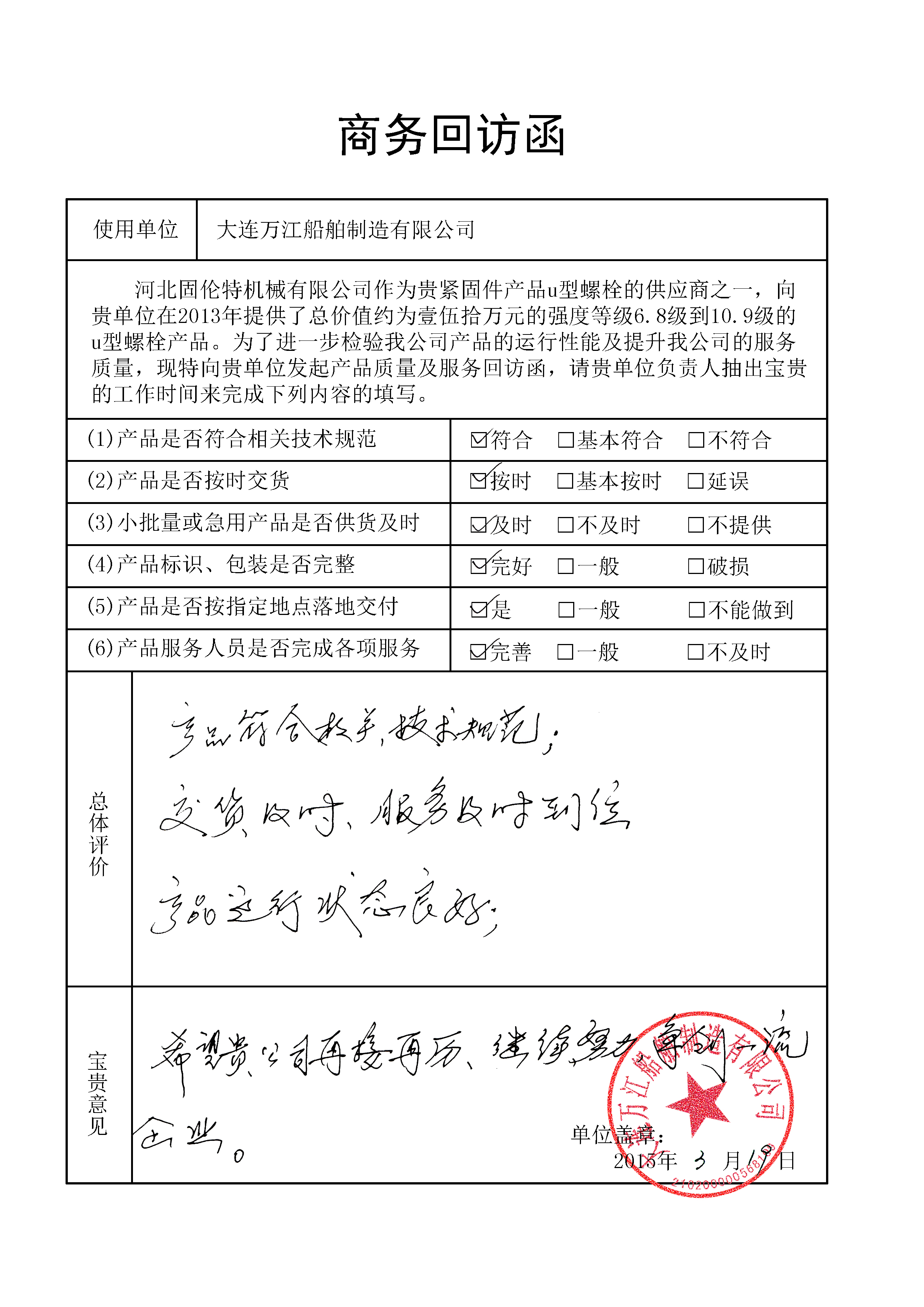 �̄�(w��)���L��