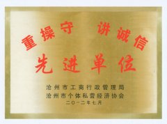 2012�ز����v�\�����M��λ