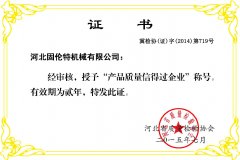 2015�a(ch��n)Ʒ�|(zh��)���ŵ��^��I(y��)