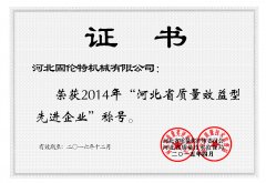 2015���|(zh��)��Ч�������M��I(y��)