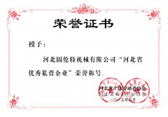 2015��(y��u)��˽�I��I(y��)