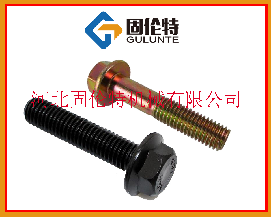 ���Ƿ��m����˨