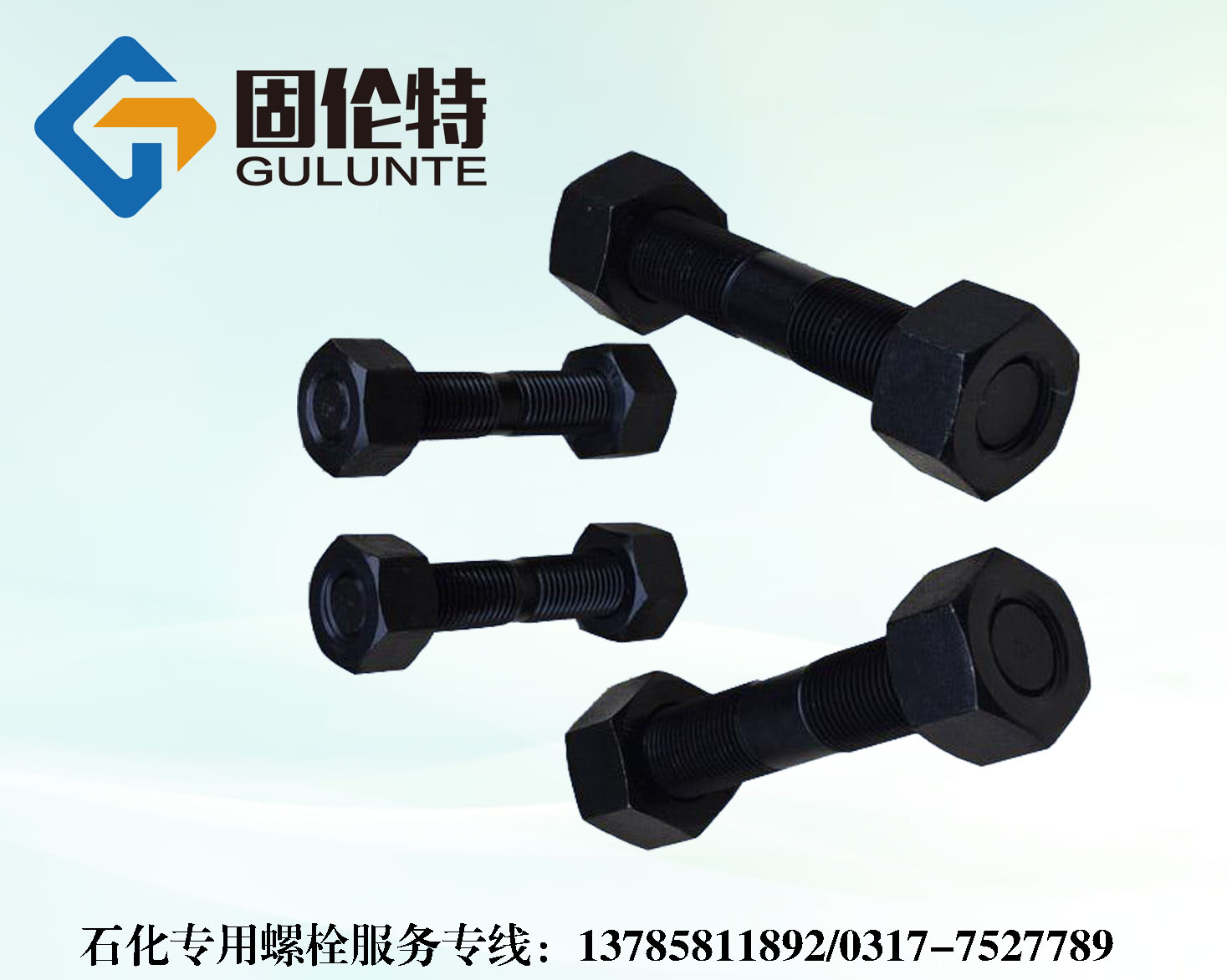 �p�^��˨�S��