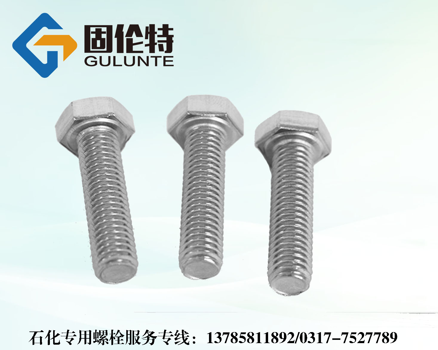 ���P���������˨,304�ݽz���a(ch��n)�S��,ʯ�����ò��P���˨