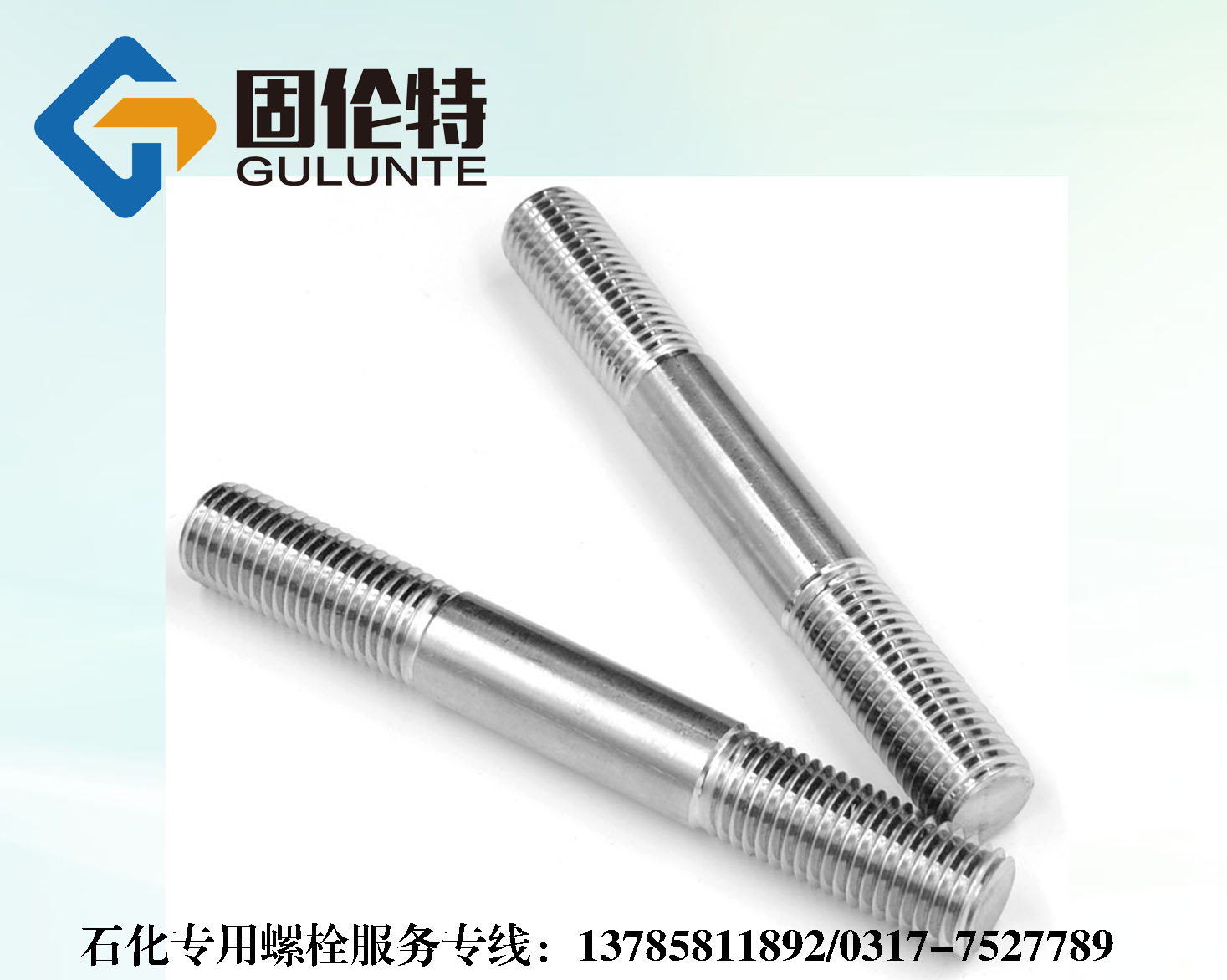 ʯ�����P��p�^��˨